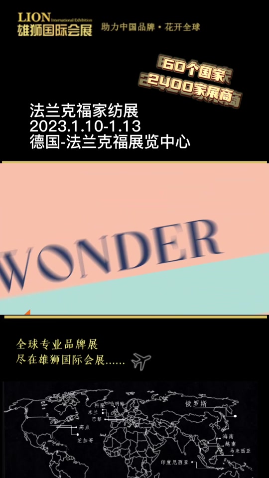 包含雄狮法兰克福不敌对手，遭遇连败阵痛的词条