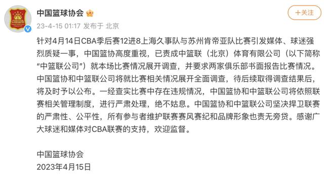 关于MAD不断突破！，Karsa连续十五场比赛得分超过重返赛场引发球迷热议的信息